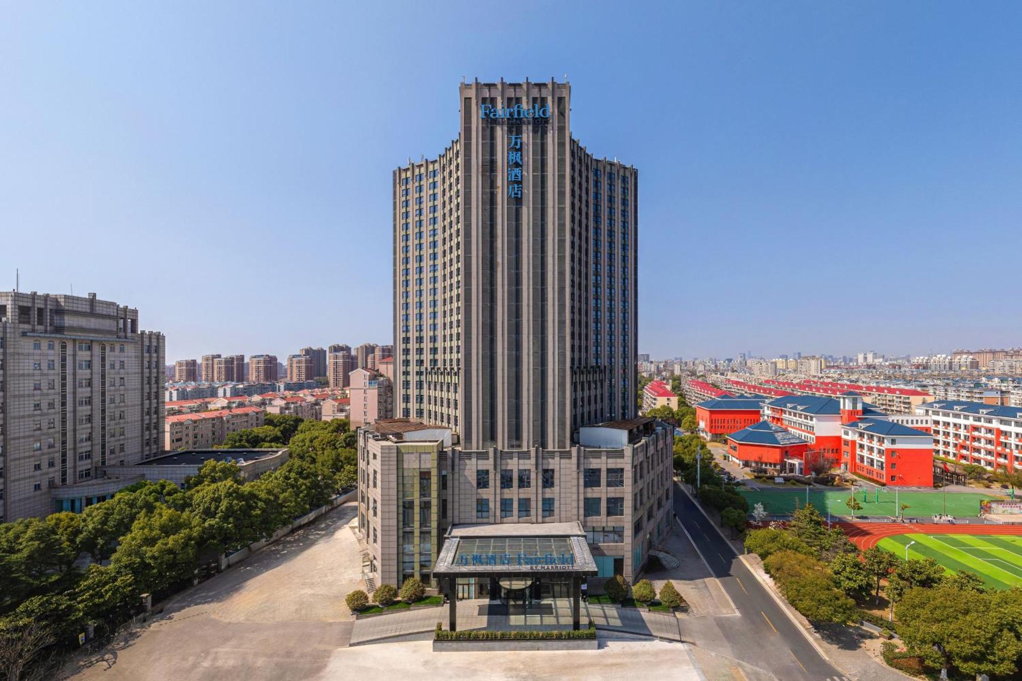 Fairfield By Marriott Shanghai Pudong South Esterno foto